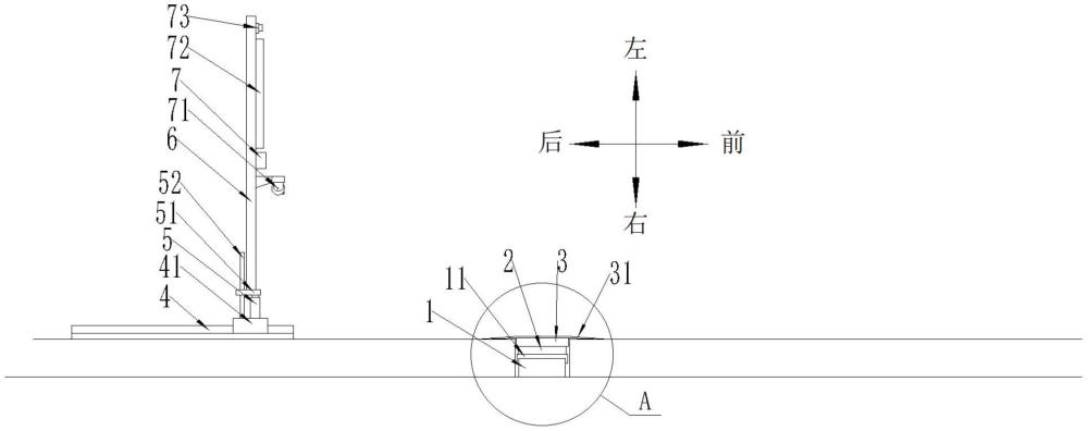 一种全自动洗车机用信号灯装置的制作方法