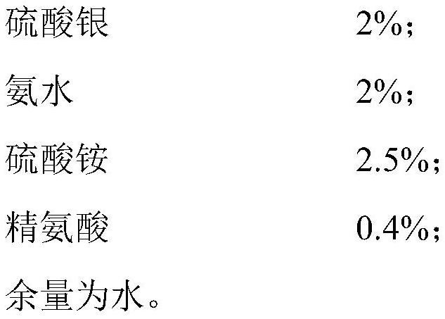 一种感光染发剂及其制备方法和应用与流程