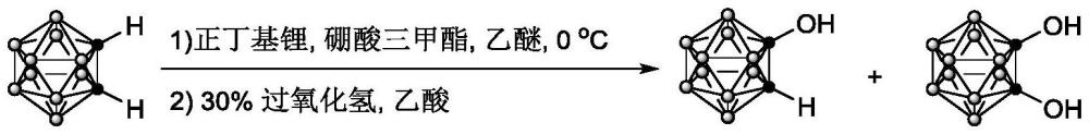 一种高效合成9/12-羟基碳硼烷类化合物的方法