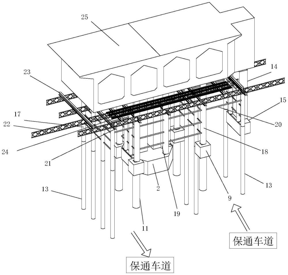 上跨保通既有线箱梁临时固结体系及施工方法