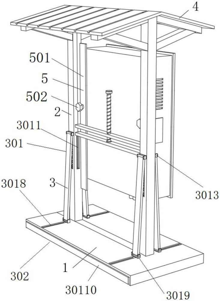 一种光储逆变器的支架安装构件的制作方法