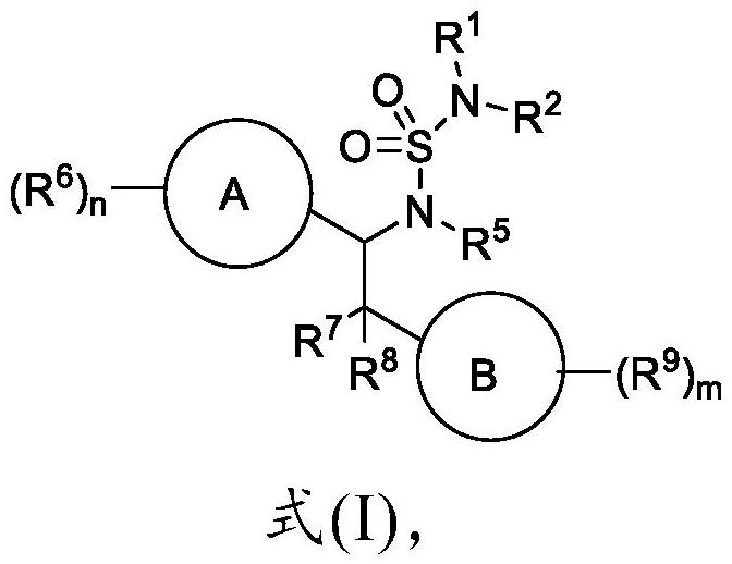 磺酰胺核糖核苷酸还原酶(RNR)抑制剂及其用途的制作方法