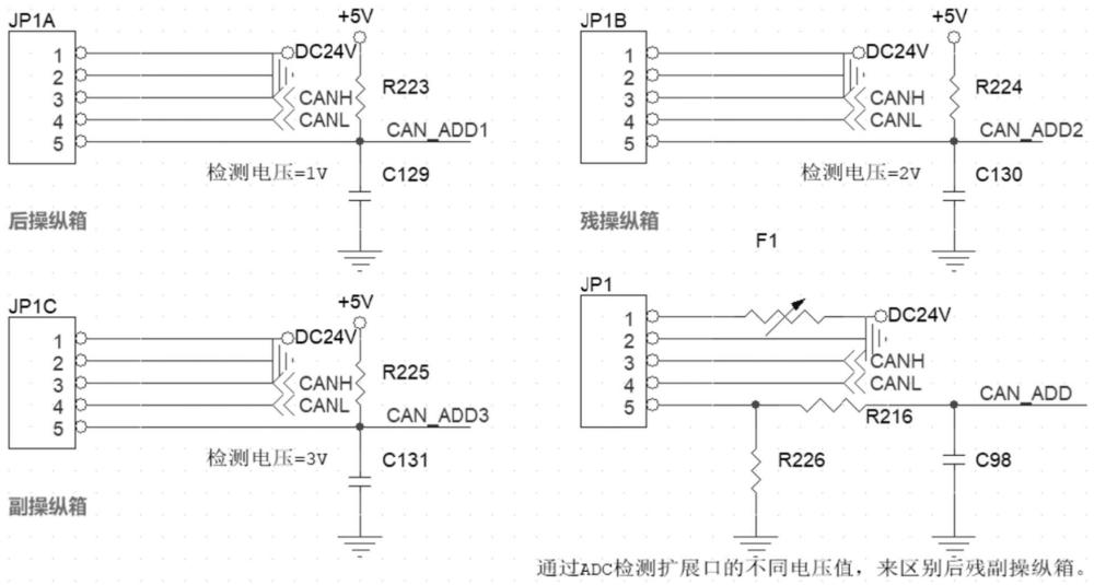 标识CAN节点的电路及CAN地址识别方法与流程