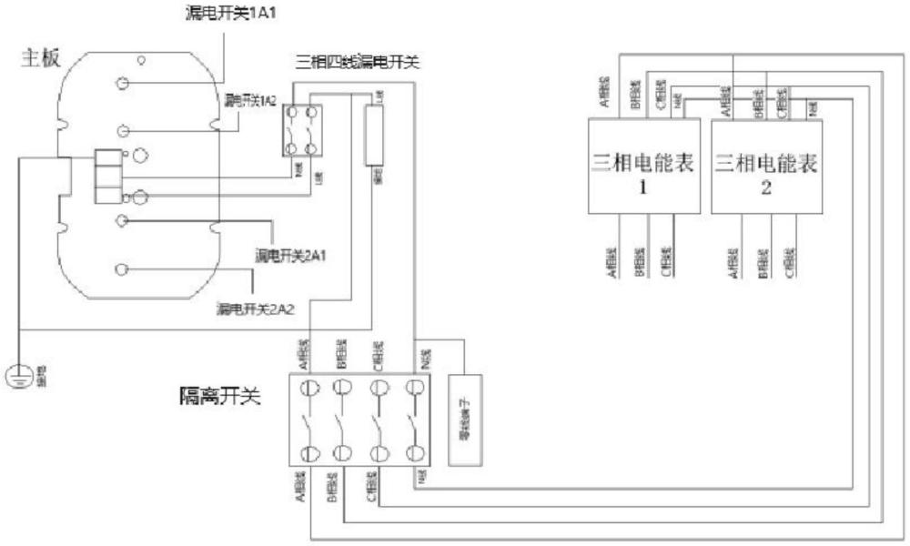 一种智慧用电设备的制作方法