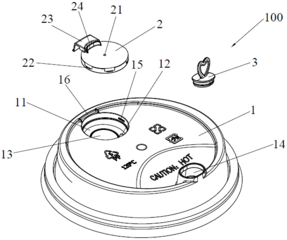 一种外卖热饮杯盖的制作方法