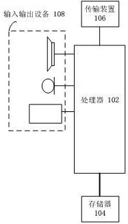 一种支持离线语音操作的开关的三合一控制方法及系统与流程