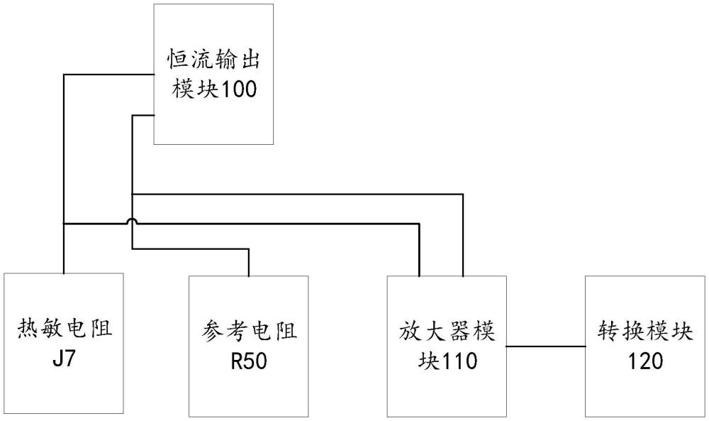 温度检测电路、线路板及电子设备的制作方法