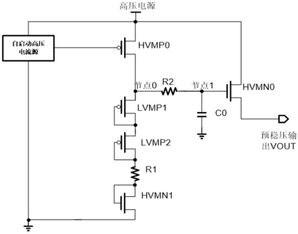 一種高壓預穩壓電路
