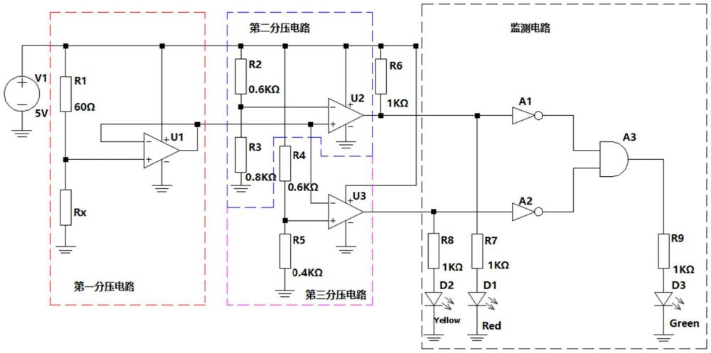 一種衛星天線阻值在線監測電路及方法與流程