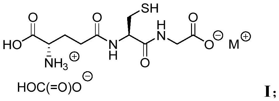 含有谷胱甘肽盐的水性溶液的制作方法