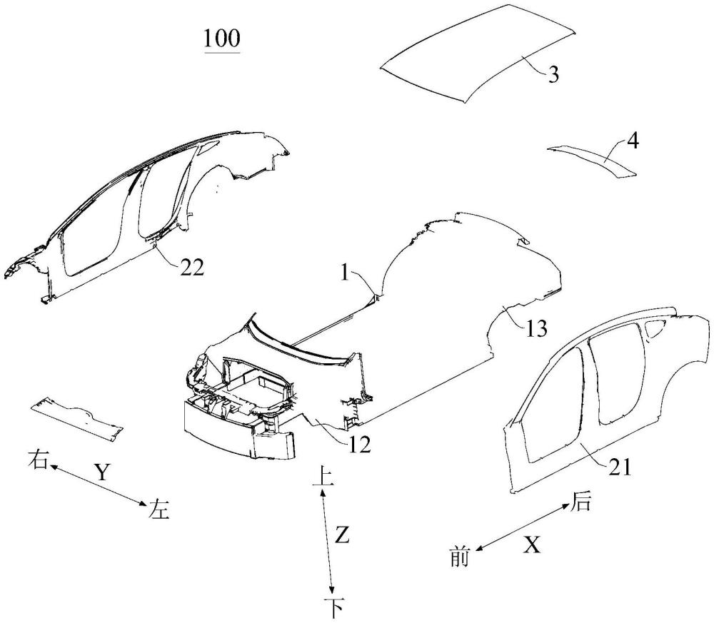 車身結(jié)構(gòu)和車輛的制作方法