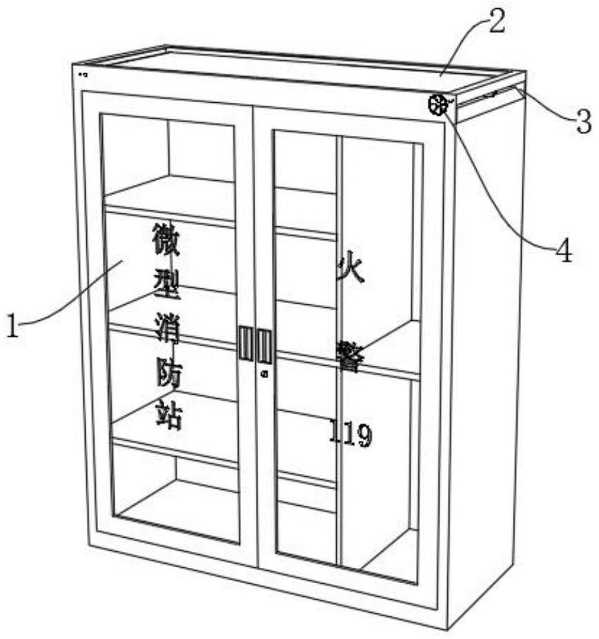 一种防尘的消防柜的制作方法