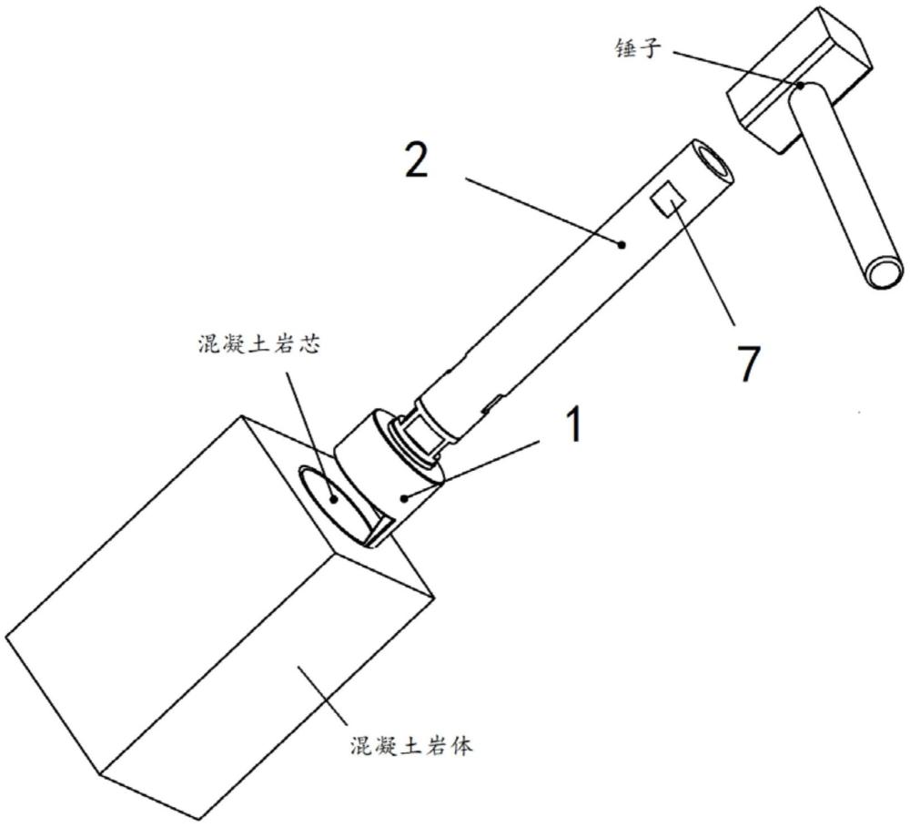 一種水鉆機(jī)深孔斷芯裝置的制作方法