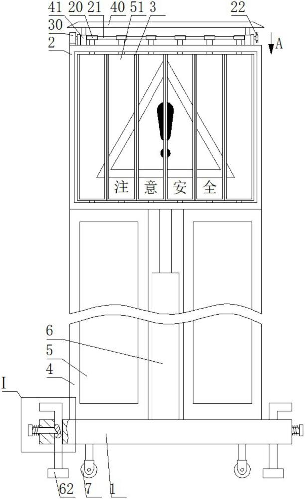 一种通信工程施工用警示装置的制作方法