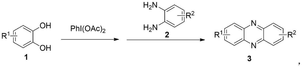 一種吩嗪類(lèi)化合物的制備方法