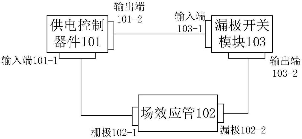 場(chǎng)效應(yīng)管的供電控制器件的制作方法