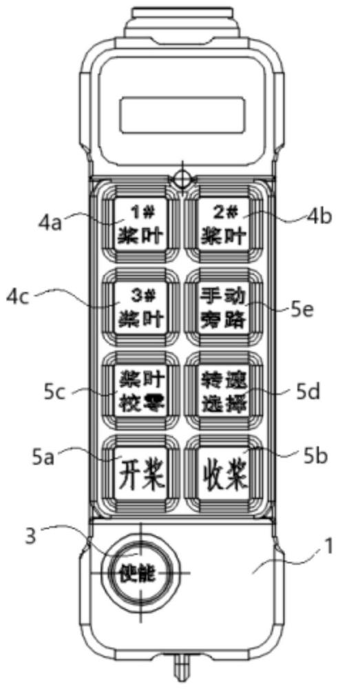 一種變槳調(diào)試無線手操盒的制作方法