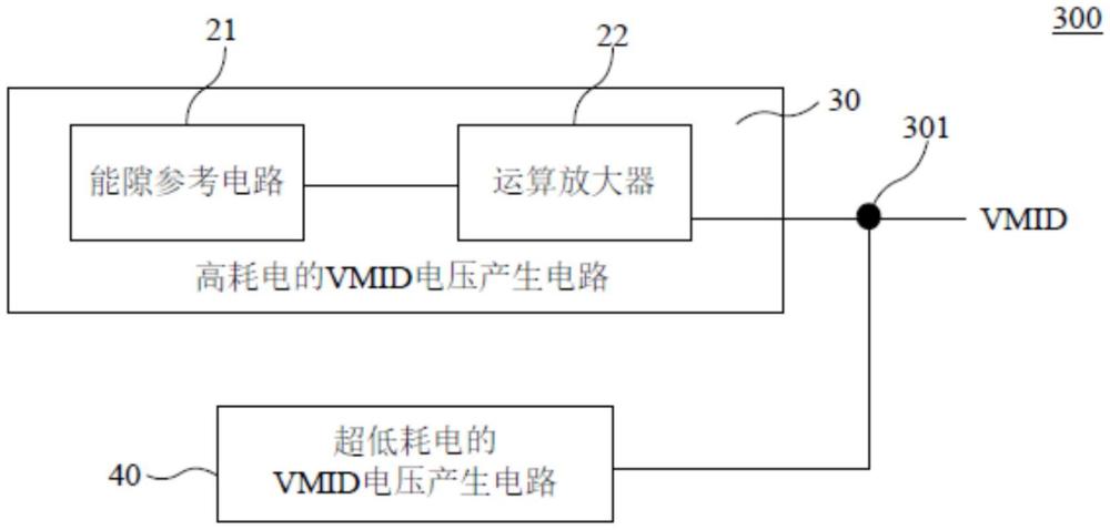 低待機(jī)耗電的VMID電壓產(chǎn)生器的制作方法