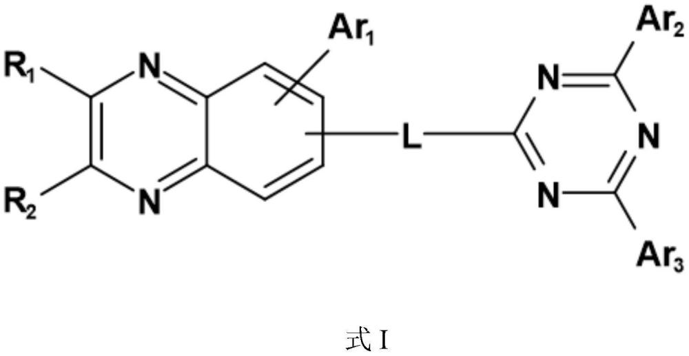 一種含三嗪基團(tuán)的喹喔啉化合物及其應(yīng)用的制作方法