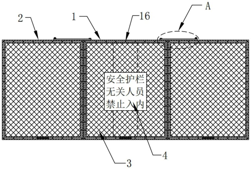 一種機械設(shè)備安全圍欄裝置的制作方法