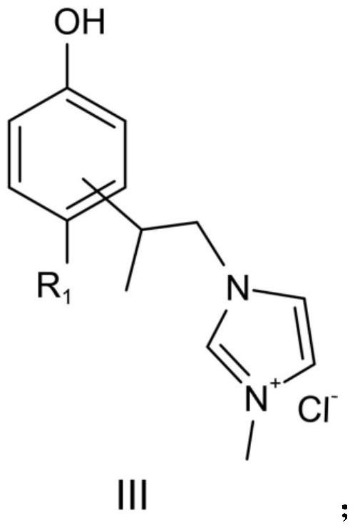 離子液體改性酚醛樹脂及其作為橡膠助劑的應用的制作方法