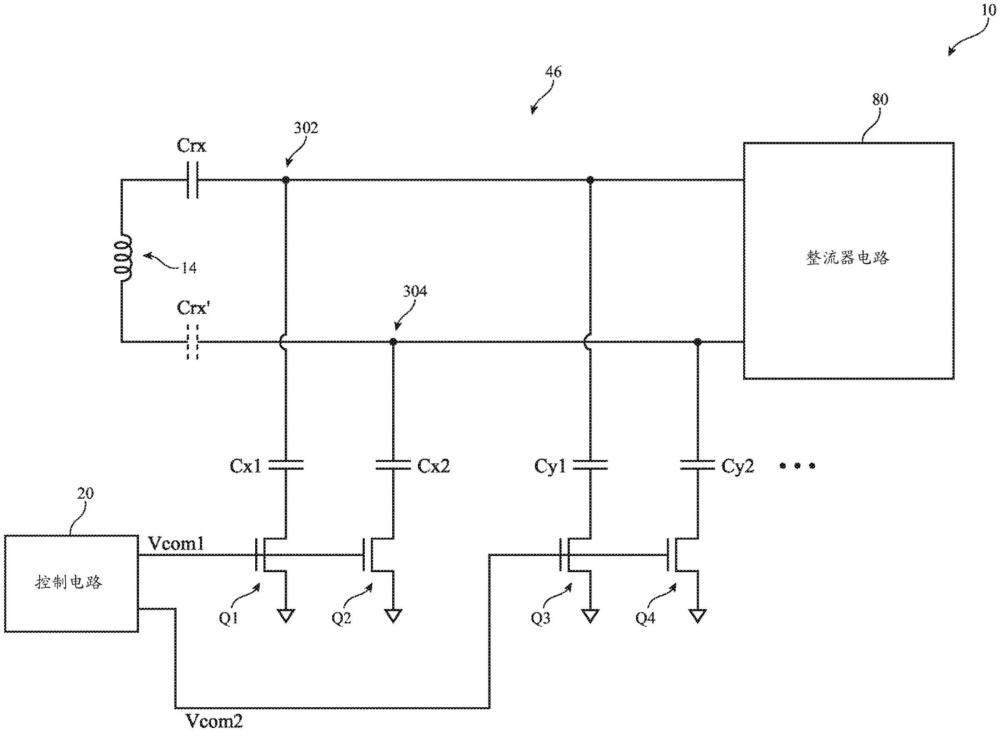 具有多種通信模式的無線充電系統(tǒng)的制作方法