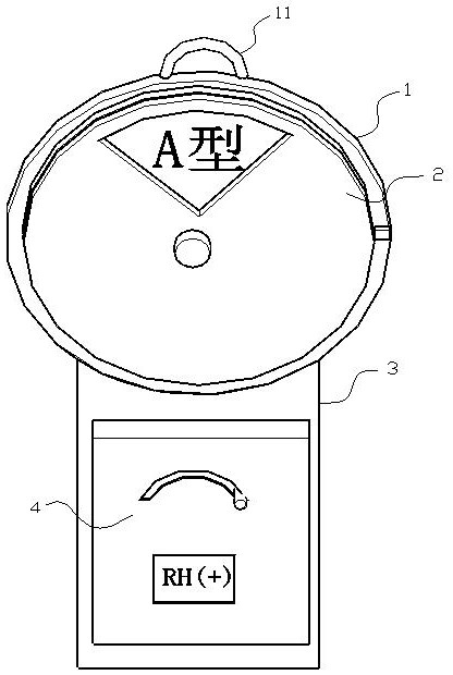 一種可旋轉(zhuǎn)調(diào)節(jié)式輸血提示牌