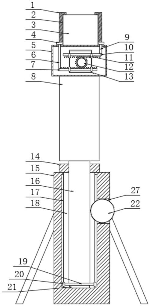 一種無線通信基站固定支架的制作方法