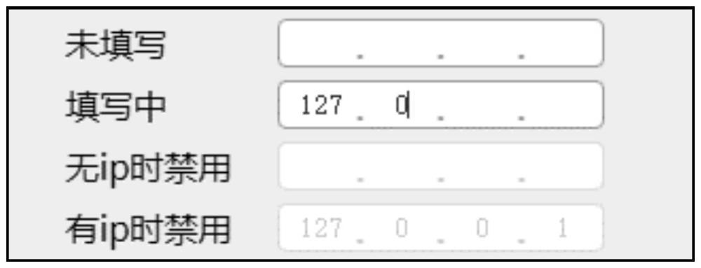 一種基于vue的ip輸入組件及系統(tǒng)的制作方法