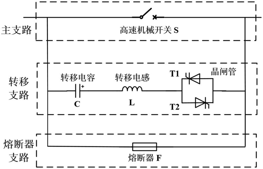 一種大容量斷路器的制作方法