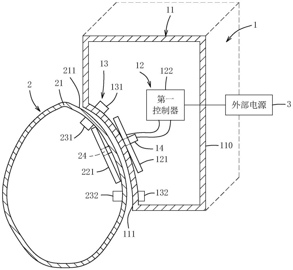 無線充電系統(tǒng)和無線充電裝置的制作方法