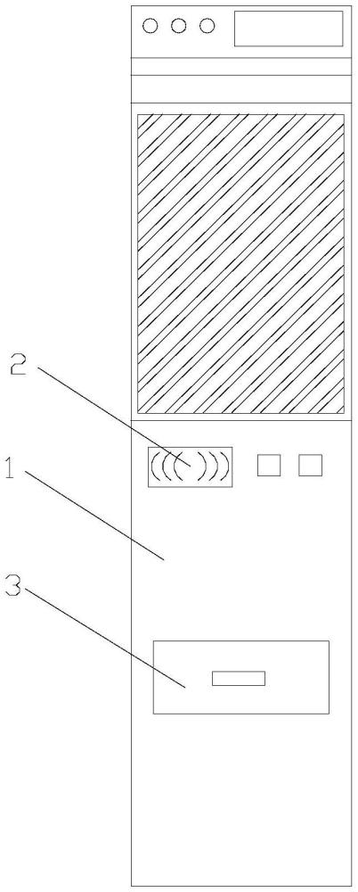 一種具備自動(dòng)存取功能的RFID保管柜的制作方法