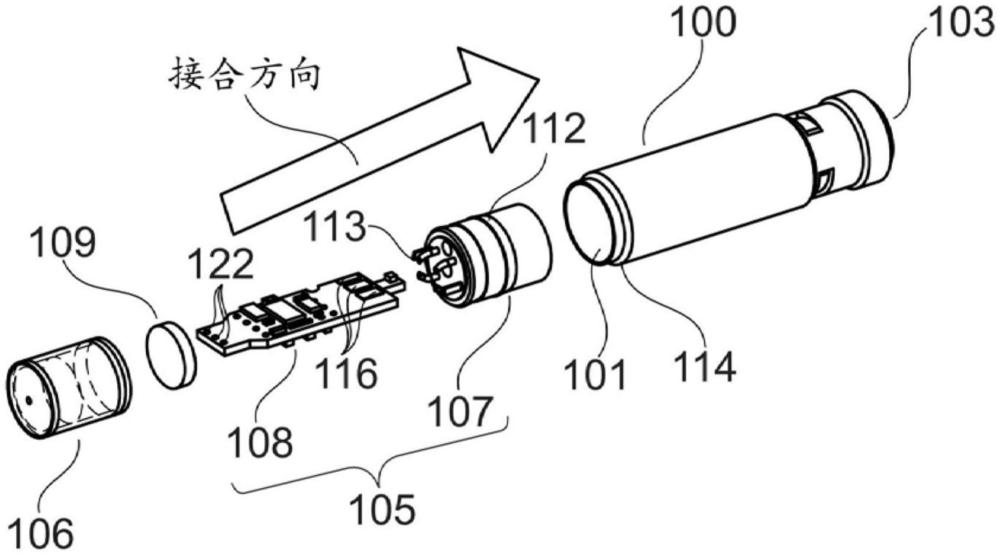 電子組件以及用于制造電子組件的方法與流程