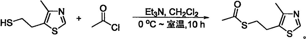 一種乙酸4-甲基-5-噻唑乙硫醇酯香料