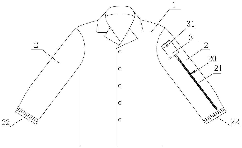 一種血液透析患者專用服