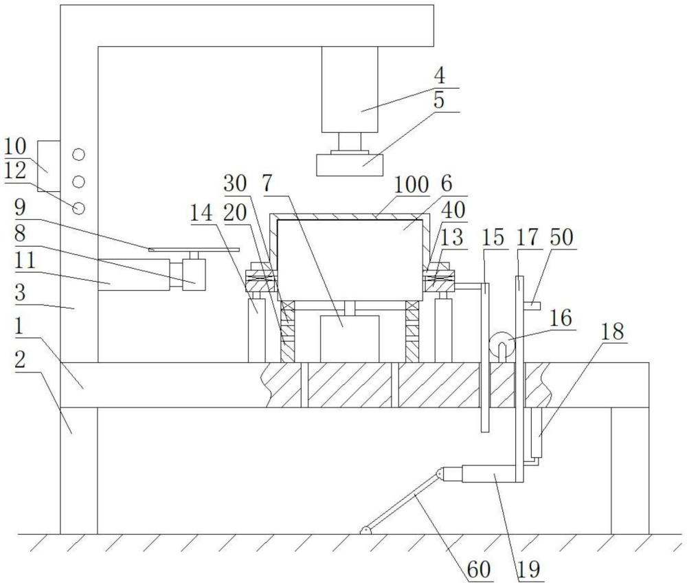 一種金屬制品加工用切邊裝置的制作方法