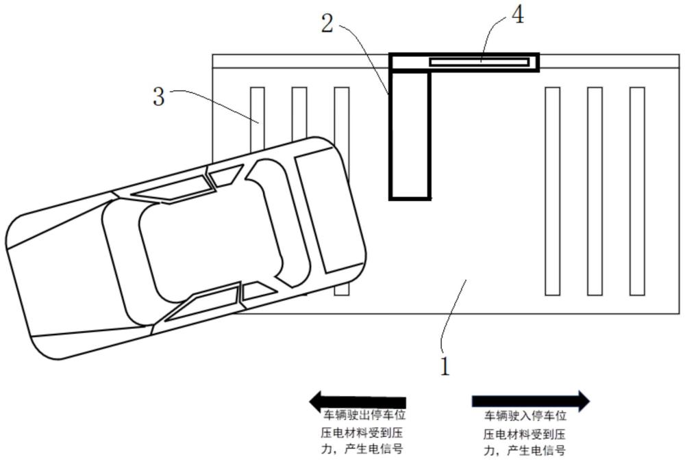 一種自供電停車位平板鎖系統(tǒng)及停車位