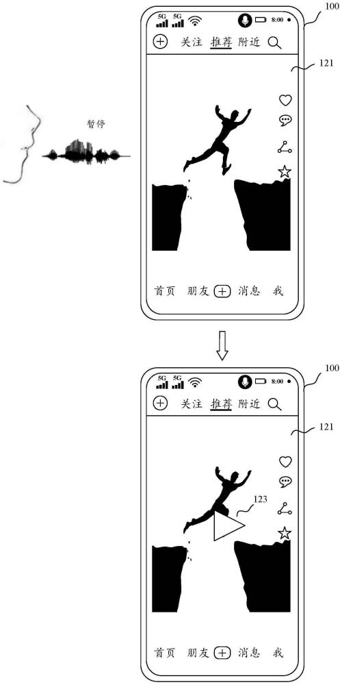 一種通過語音控制終端設(shè)備的方法及終端設(shè)備與流程