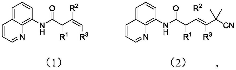 一種β,γ-不飽和腈類化合物的制備方法