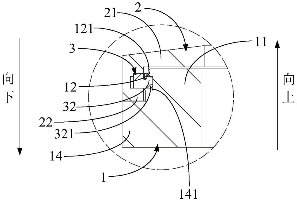 手表的制作方法