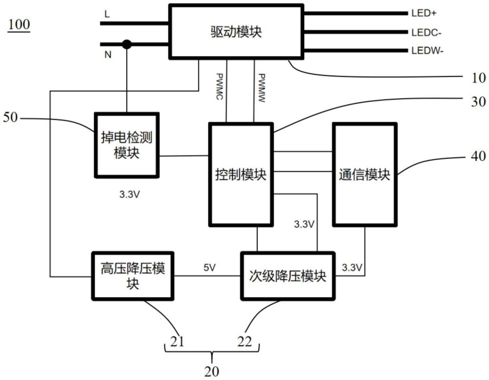 掉電保持電路及LED驅(qū)動(dòng)電路的制作方法