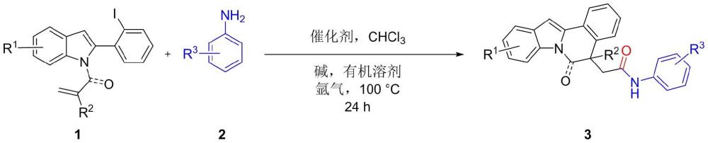 一種含酰胺的吲哚并[2,1-a]異喹啉化合物的制備方法