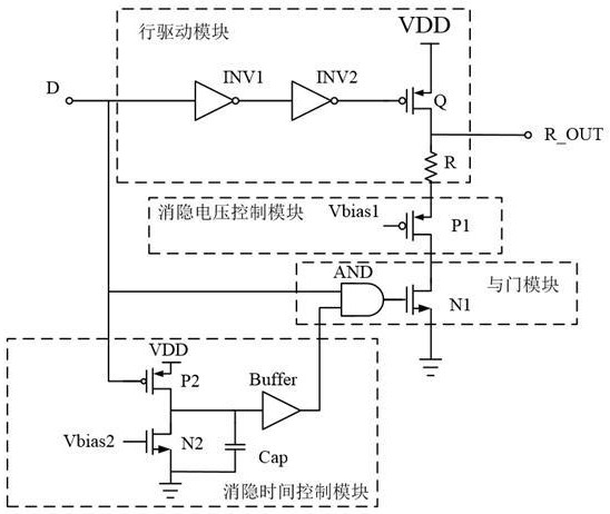 一種低功耗的高精度LED行驅(qū)動(dòng)消隱電路的制作方法