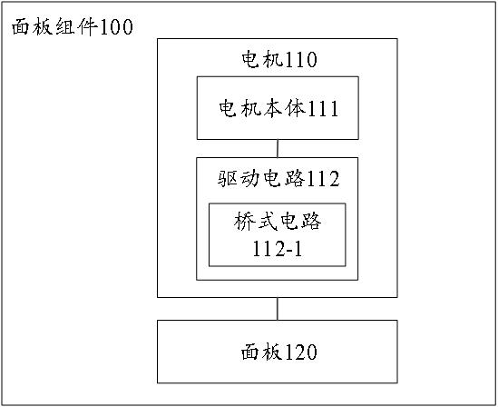 煙機控制方法、裝置、電子設備、存儲介質(zhì)及煙機與流程