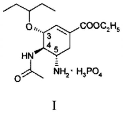 一種奧司他韋及其磷酸鹽的制備方法與流程