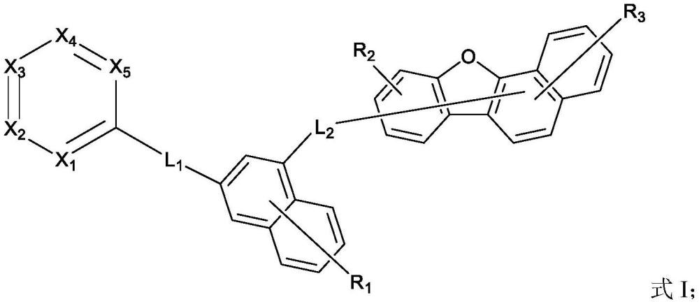 一種二苯并呋喃衍生物及其應(yīng)用、有機(jī)電致發(fā)光器件的制作方法