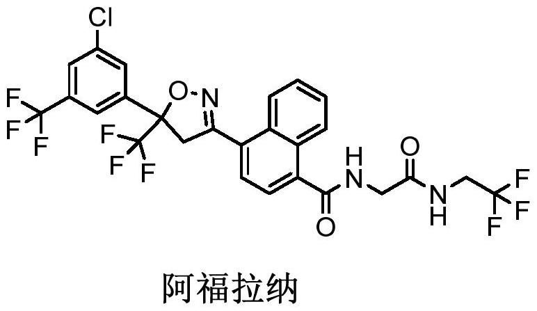 一種阿福拉納的合成方法與流程