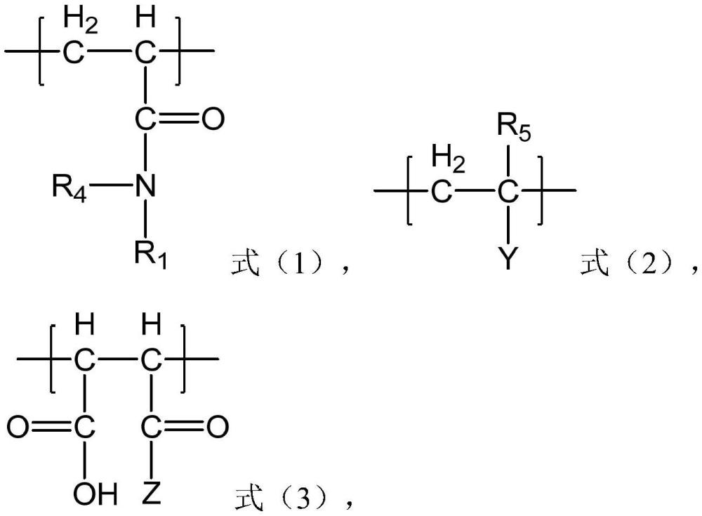 聚合物及其制備方法和應(yīng)用以及調(diào)驅(qū)劑與流程