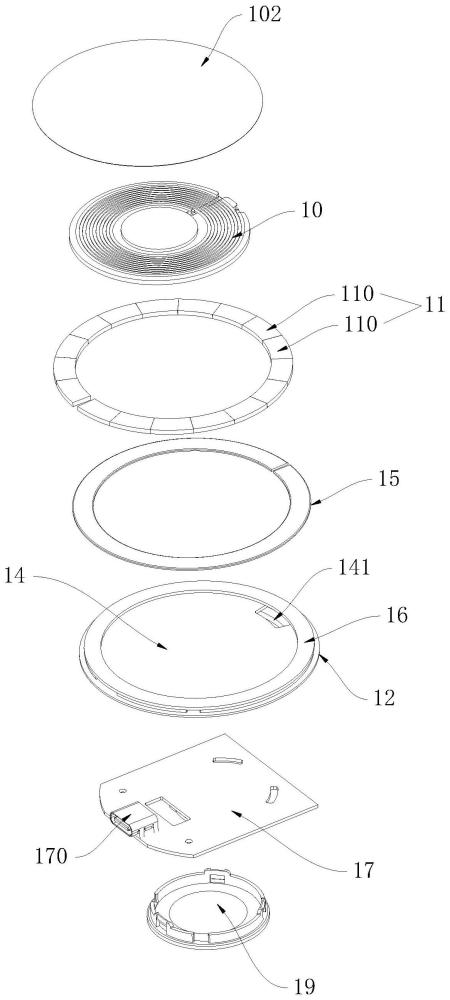 一種雙面磁吸無線充電器的制作方法