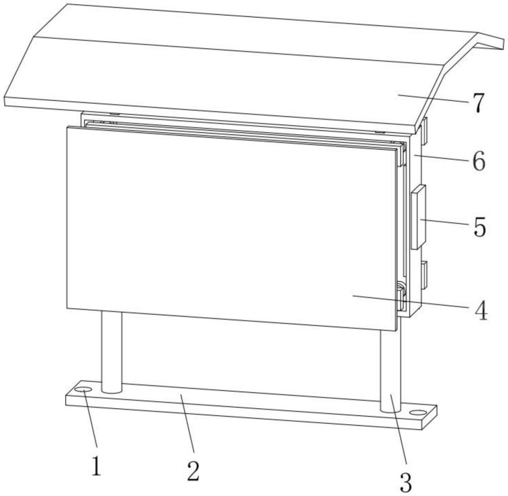 一種建筑工程管理用公告牌的制作方法